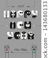 Artistic Happy New Year 2027. Black and white typography adorned with buttons and ties. Features playful male and female cartoon hands on a gray background. Best wishes vintage design. 143680133