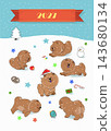 Happy New Year 2027. Cute Chow-chow dog with gift, apple, candies, and alarm clock. Winter white and blue background with snowfall, tree, snowman, and red banner. Fun holiday design. 143680134