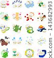 This illustration set features adorable, fluffy sheep that will add a fun touch to your designs. 143682993
