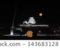 國寶姬路城在燈光的襯托下，於漆黑的夜空和水面上熠熠生輝。 143683128