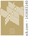 Stylish and simple New Year's card for the Year of the Sheep (2027) 143683140