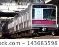 [Z] Tokyo Metro Hanzomon Line 8000 series (direct service to Tobu Isesaki Line) 143683598