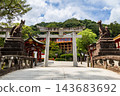 Prosperity in business: Torii gate of the approach to Yutoku Inari Shrine, one of Japan's three major Inari shrines. 143683692