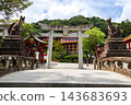 Prosperity in business: Torii gate of the approach to Yutoku Inari Shrine, one of Japan's three major Inari shrines. 143683693