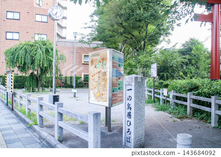 一之鳥廣場 / 埼玉縣埼玉市大宮區吉木町 4 丁目 143684092