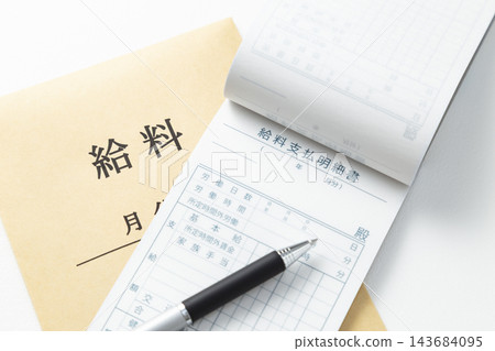 白色背景上的薪資單 白色背景上的薪資單 143684095