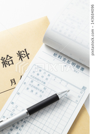 白色背景上的薪資單 白色背景上的薪資單 143684096