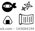 Ninja and tool icon set 143684194