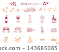 適合秋季的葡萄酒裝飾/秋天的色彩 143685085