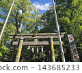 熊本水前寺成趣園 143685233