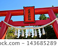 二荒山神社、日光白根山索道山頂 143685289