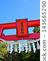 二荒山神社、日光白根山索道山頂 143685290