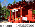 Futarasan Shrine, Nikko Shiraneyama Ropeway Summit 143685300