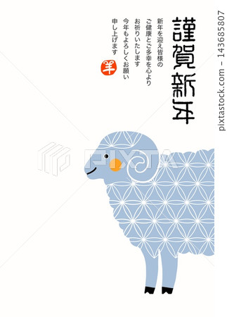 Sheep adorned with Japanese-style patterns Sheep adorned with Japanese-style patterns 143685807