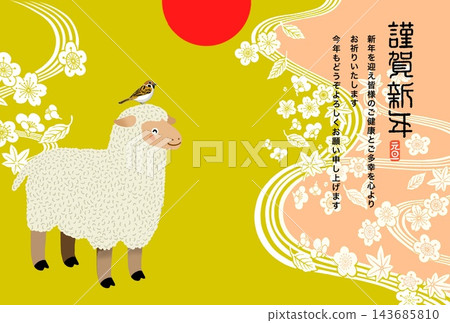 羊群歡慶新年第一縷陽光(日式風格) 羊群歡慶新年第一縷陽光(日式風格) 143685810