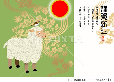 羊群歡慶新年第一縷陽光(日式風格) 羊群歡慶新年第一縷陽光(日式風格) 143685813