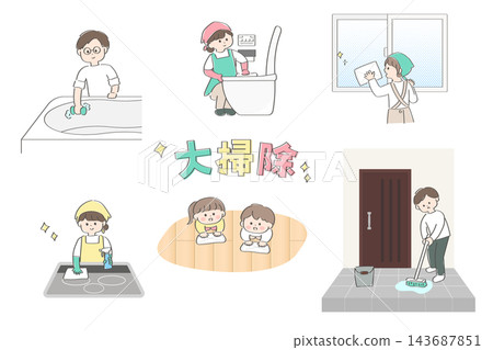 一組描繪人們進行春季大掃除的插圖。 143687851