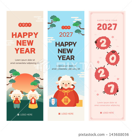 2027 Happy New Year Vertical Banner Set with Cute Sheep Character Vector Illustration 2027 Happy New Year Vertical Banner Set with Cute Sheep Character Vector Illustration 143688036