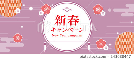 日式新年宣傳橫幅等：粉紅色和紫色梅花圖案，圓形邊框飾以日式紋樣。 143688447