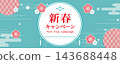 Japanese-style circular frame; perfect for Japanese-style banners such as New Year's campaigns. 143688448