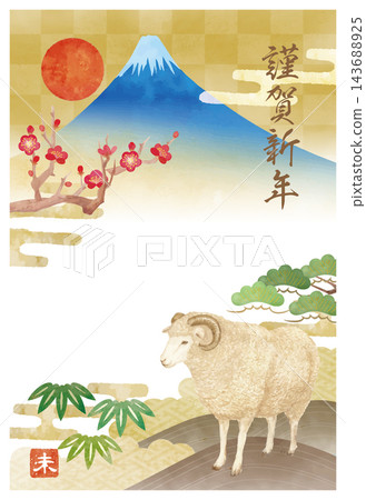 以綿羊為主題的新年賀卡模板,包含新年祝福語。 以綿羊為主題的新年賀卡模板,包含新年祝福語。 143688925