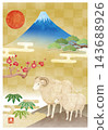 以綿羊為主題的新年賀卡模板 143688926