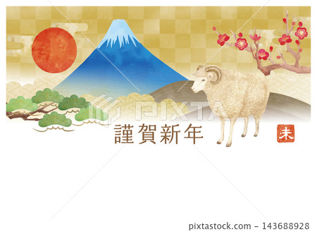 New Year's card template with sheep-themed New Year's greetings. New Year's card template with sheep-themed New Year's greetings. 143688928