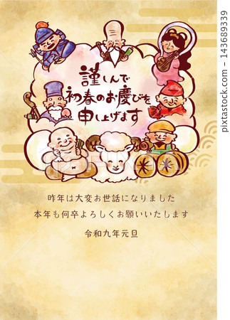 2027年羊年七福神新年賀卡模板 143689339