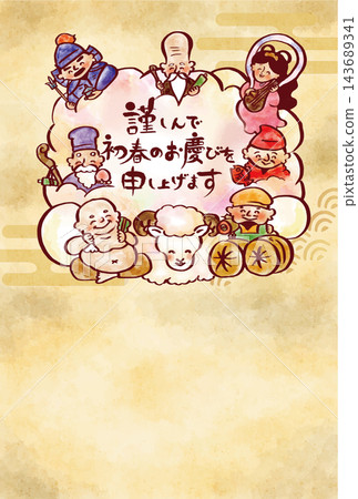 2027年羊年七福神新年賀卡模板 2027年羊年七福神新年賀卡模板 143689341