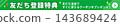 A green, horizontal campaign banner that gives you a coupon you can use immediately when you add us as a friend. 143689424