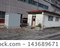 From the array 143689671