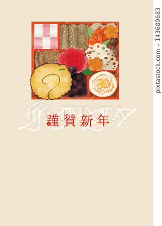 New Year's card template for the Year of the Sheep (2027) New Year's card template for the Year of the Sheep (2027) 143689683