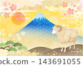 以綿羊為主題的新年賀卡模板 143691055