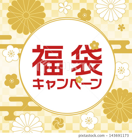 Floral pattern Japanese design background - Lucky bag campaign banner - Vector illustration Floral pattern Japanese design background - Lucky bag campaign banner - Vector illustration 143691173