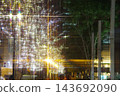 Marunouchi Illumination and Crosslight 2 143692090
