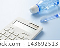藍色背景上擺放著計算器和牙科護理產品。 143692513