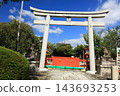 車崎神社鳥居 143693253