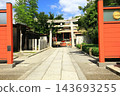 汽車破碎神社 143693255