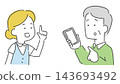 An illustration of an elderly man listening to an explanation about a smartphone. 143693492