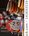 Shaolin Mountain Takumaji Temple 143693539