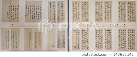 Ming Dynasty Joint Poem Album Viewing Great Stone by Li Yingzhen and others, ancient chinese calligraphy album leaf relic Ming Dynasty Joint Poem Album Viewing Great Stone by Li Yingzhen and others, ancient chinese calligraphy album leaf relic 143695142