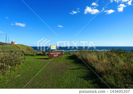 Kiritappu Point Kiritappu Point 143695207