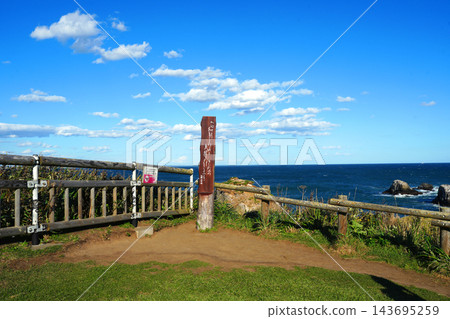 Kiritappu Point 143695259