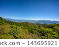 從群馬縣小持山的瞭望石上可以欣賞到關東平原和藍天的壯麗景色。 143695921