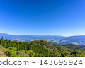 從群馬縣小持山的瞭望石上可以欣賞到關東平原和藍天的壯麗景色。 143695924