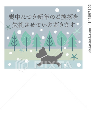 A Scandinavian-style postcard template for a New Year's greeting card for your beloved dog. A Scandinavian-style postcard template for a New Year's greeting card for your beloved dog. 143697102