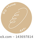 Simple circular icon of a hand-drawn style baguette (beige) 143697814
