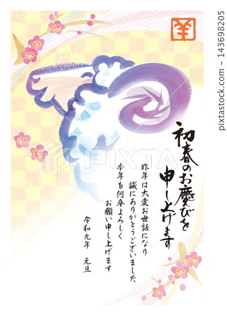 New Year's card for the Year of the Sheep: Hand-painted sheep and plum blossoms (color), includes New Year's greetings and messages. New Year's card for the Year of the Sheep: Hand-painted sheep and plum blossoms (color), includes New Year's greetings and messages. 143698205