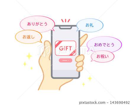 社交禮物圖示:一個拿著智慧型手機的人 / 表示感謝、讚賞或回禮等訊息。 社交禮物圖示:一個拿著智慧型手機的人 / 表示感謝、讚賞或回禮等訊息。 143698492