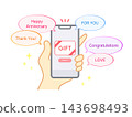 Social gift icon - person holding a smartphone / English message such as thank you, appreciation, or return gift 143698493